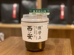 -陈学正酸梅汤(大学习巷店)