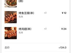 -长安记·大美陕菜(大族广场店)