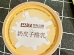 -巴奴毛肚火锅(七宝领展广场店)