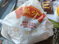 -麦当劳(保定裕华路店)