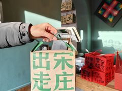-出走咖啡·面包(宋庄店)