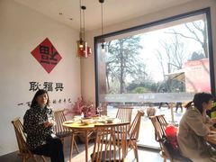 -耿福兴(半边街店)