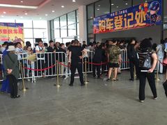 -沈阳国际会展中心管理有限公司