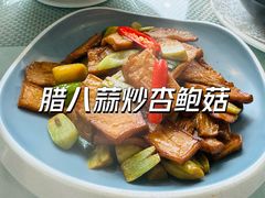 腊八蒜炒杏鲍菇-新加坡瑞珍•海河观景餐厅