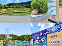 -南京银杏湖乐园