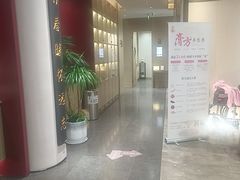 -南京君和堂中医门诊部