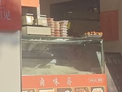 -羊坝头新鲜牛羊肉(中山中路店)