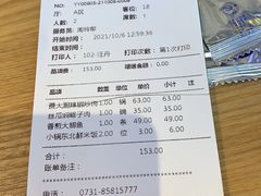 -费大厨辣椒炒肉(富兴店)