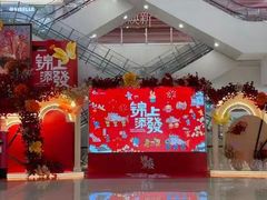 -天津梅江印象城