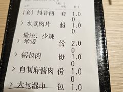 -同合居·非遗东北菜(王府井店)