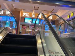 -至潮影城(庆春路锦和大厦店)