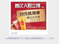 -85度C(上海茶陵北路店)