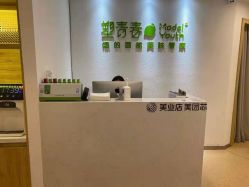 点击看大图 -塑青春&伊肤泉祛痘皮肤管理