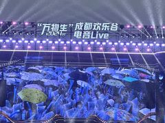 -成都欢乐谷