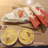 薅麦当劳新品羊毛