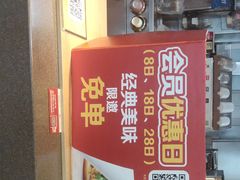-麦当劳(文武路店)