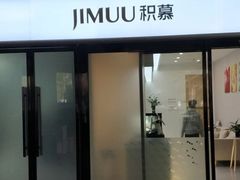 -积慕Cake(解放大道店)