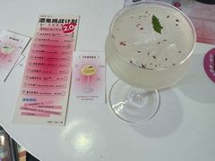 -杭桃里(万象城店)