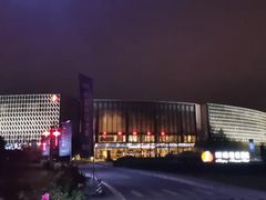 -北京园博大酒店