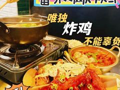 -富乐满韩国正宗炸鸡韩国料理(虹泉路店)