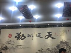 -徽州美食(三十年老店)