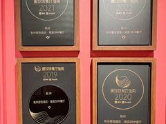 -杭州君悦酒店·湖滨28中餐厅