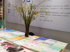 -三联韬奋书店(宽窄巷子店)