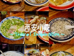 -袁家村关中印象体验地(大唐不夜城店)