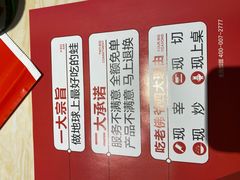 -老佛爷炭火蛙锅直营(清滨路总店)