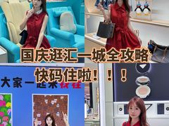 -东莞海德汇一城