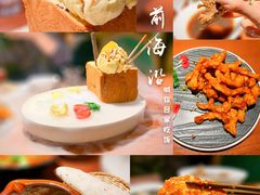 -前海沿·青岛菜(大拇指广场石老人店)