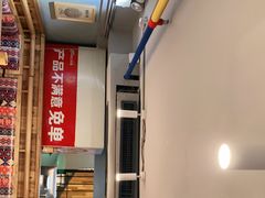 -申记串道(山姆会员店)