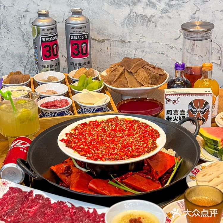 🍲 周喜喜重庆老火锅:探秘纯正重庆味道