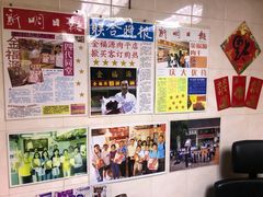 -金福源(南桥路店)