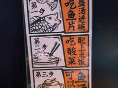 -太二酸菜鱼(深圳布吉万象汇店)