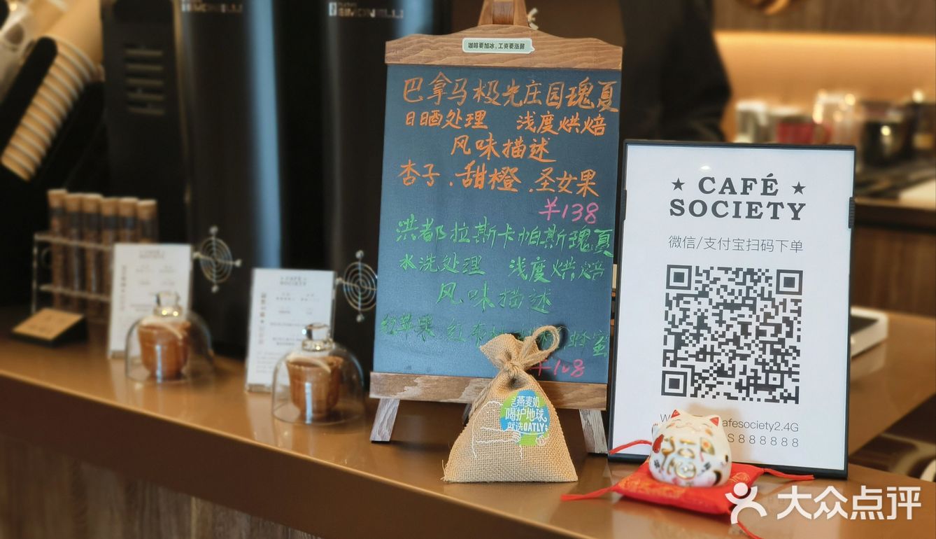 龙马精神，高颜值咖啡☕