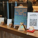 龙马精神，高颜值咖啡☕