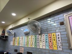 -好好味面家(桃园店)