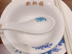 -新虹楼饭庄(崇明陈家镇店)