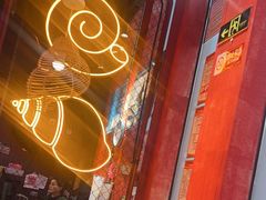 -老闵田螺馆·南昌特色小炒(梦时代店)
