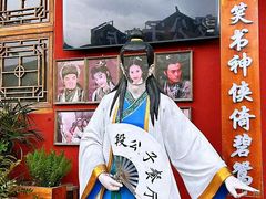 -段公子·精品云南菜