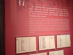 -四川大学博物馆