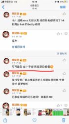 -可可丽舍
