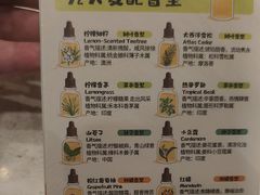 -泰合玺·精油疗愈 SPA(南京河西万达店)