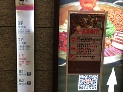 -万科美好广场