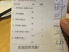 -鹅公村·国家非遗传承(荔湾店)