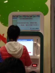 点击看大图 -上海市儿童医院(泸定路院区)