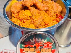 -大芊金重庆串串火锅(南京路店)