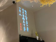 -湘上湘(米其林餐厅-正大中心总店)