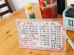 -东兴牛肉店(庄府巷店)